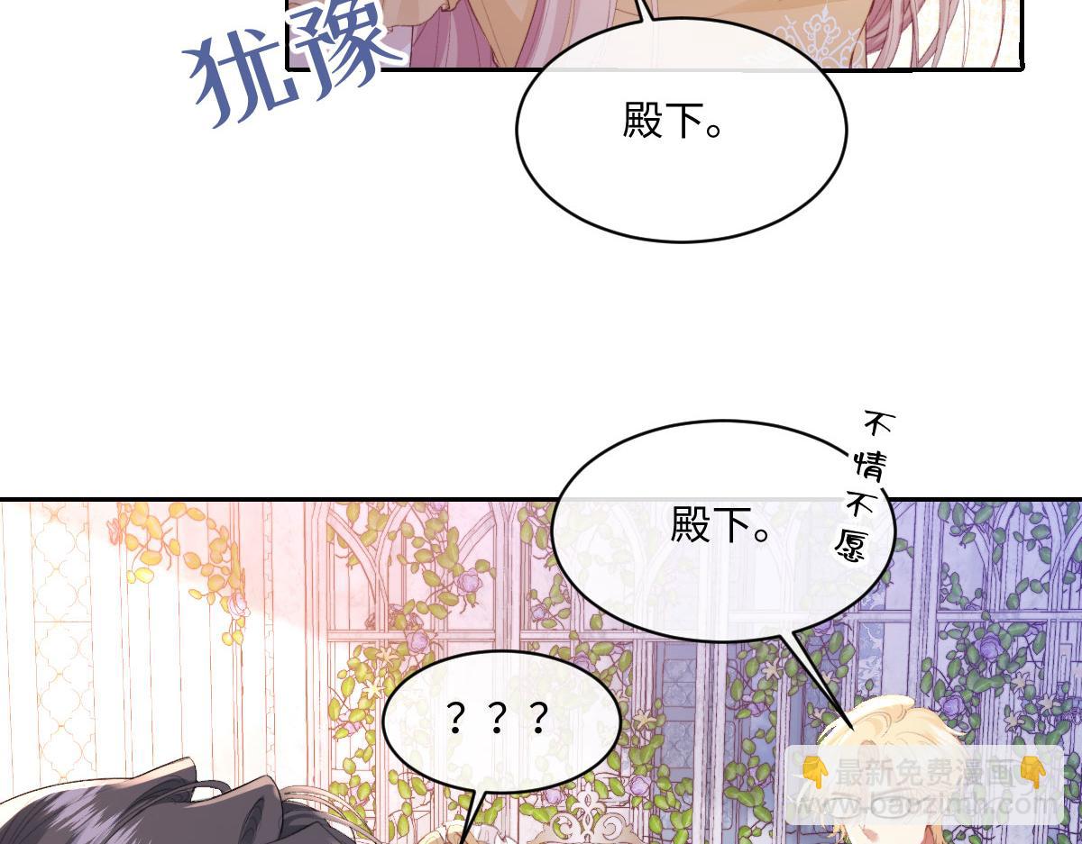 40 恢复童年记忆(1/2)-第43话