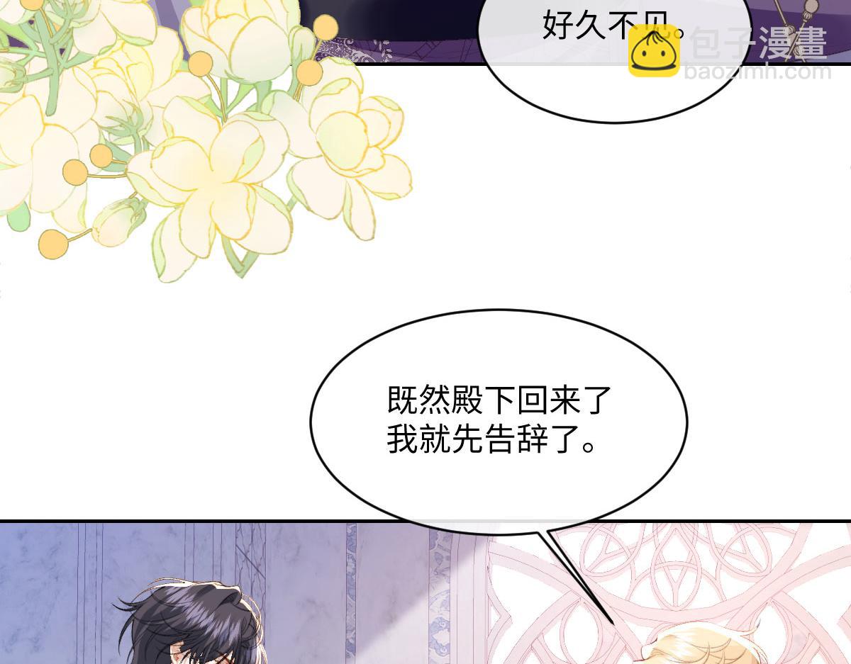 40 恢复童年记忆(1/2)-第43话