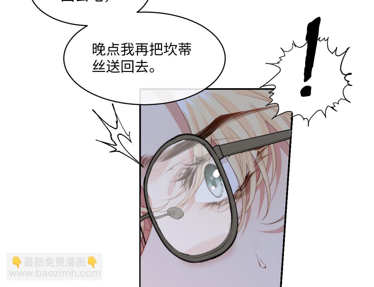 40 恢复童年记忆(1/2)-第43话