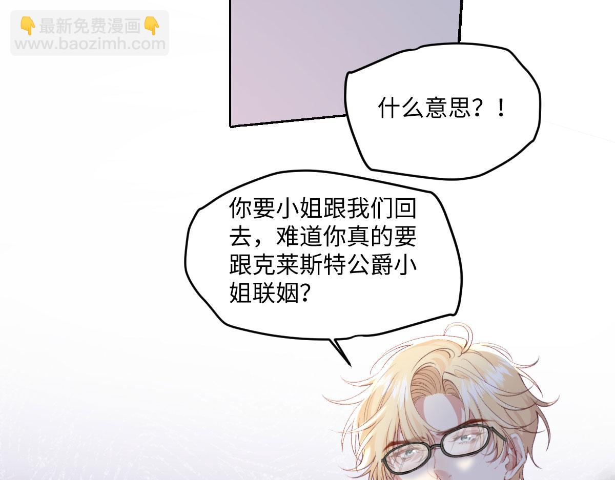 40 恢复童年记忆(1/2)-第43话
