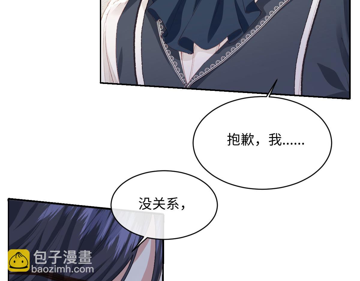 40 恢复童年记忆(1/2)-第43话