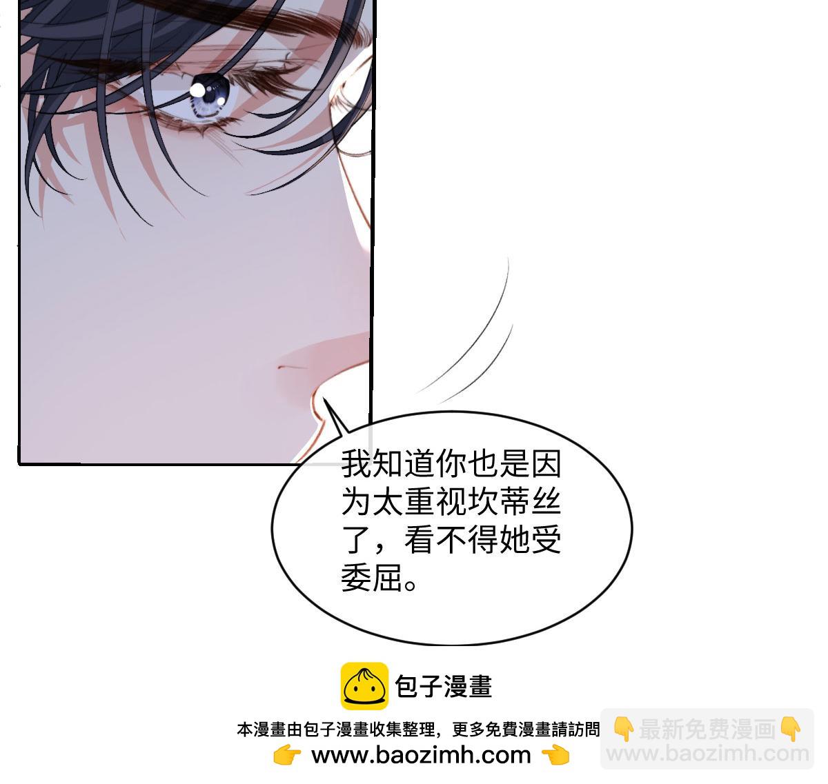 40 恢复童年记忆(1/2)-第43话