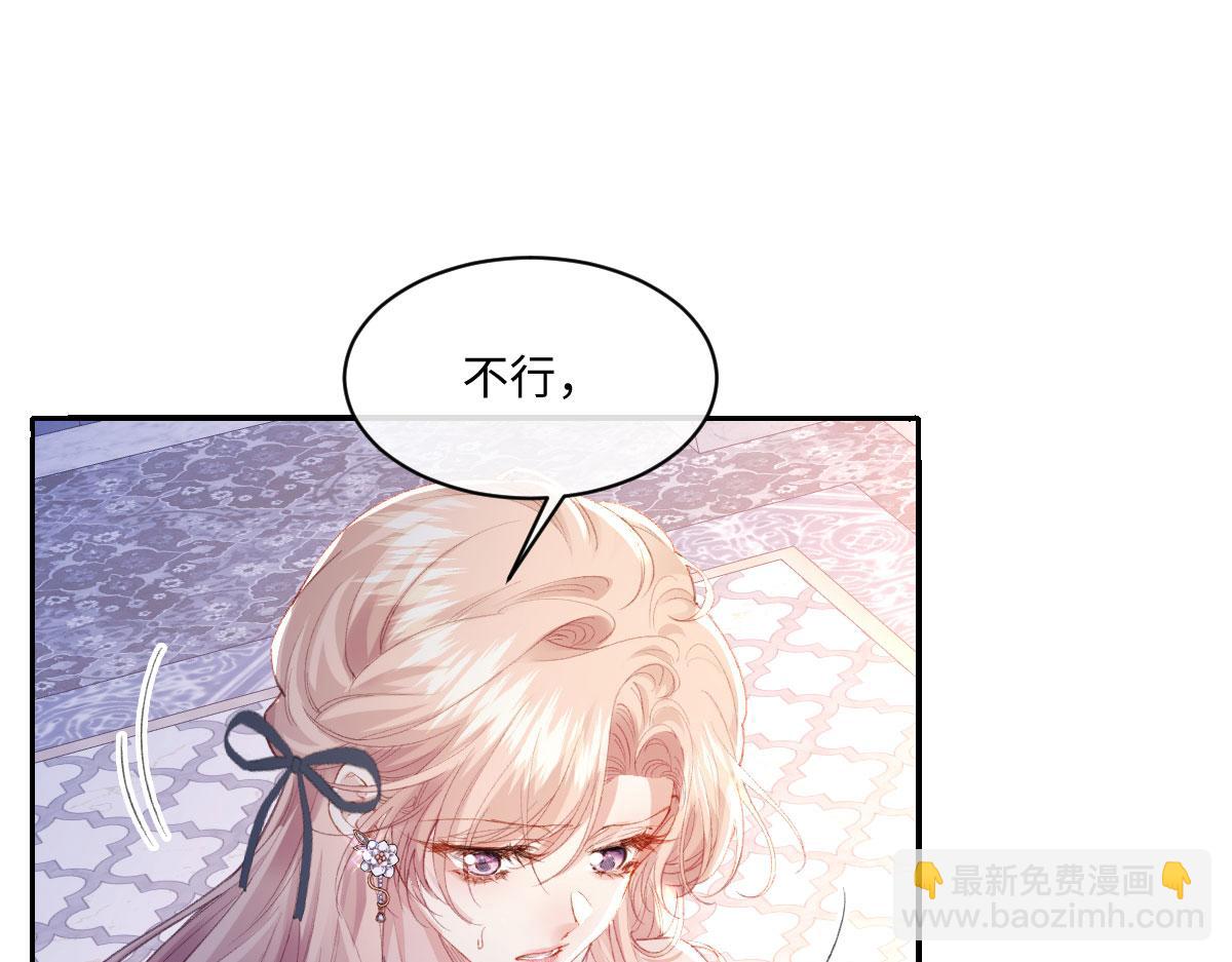 40 恢复童年记忆(1/2)-第43话