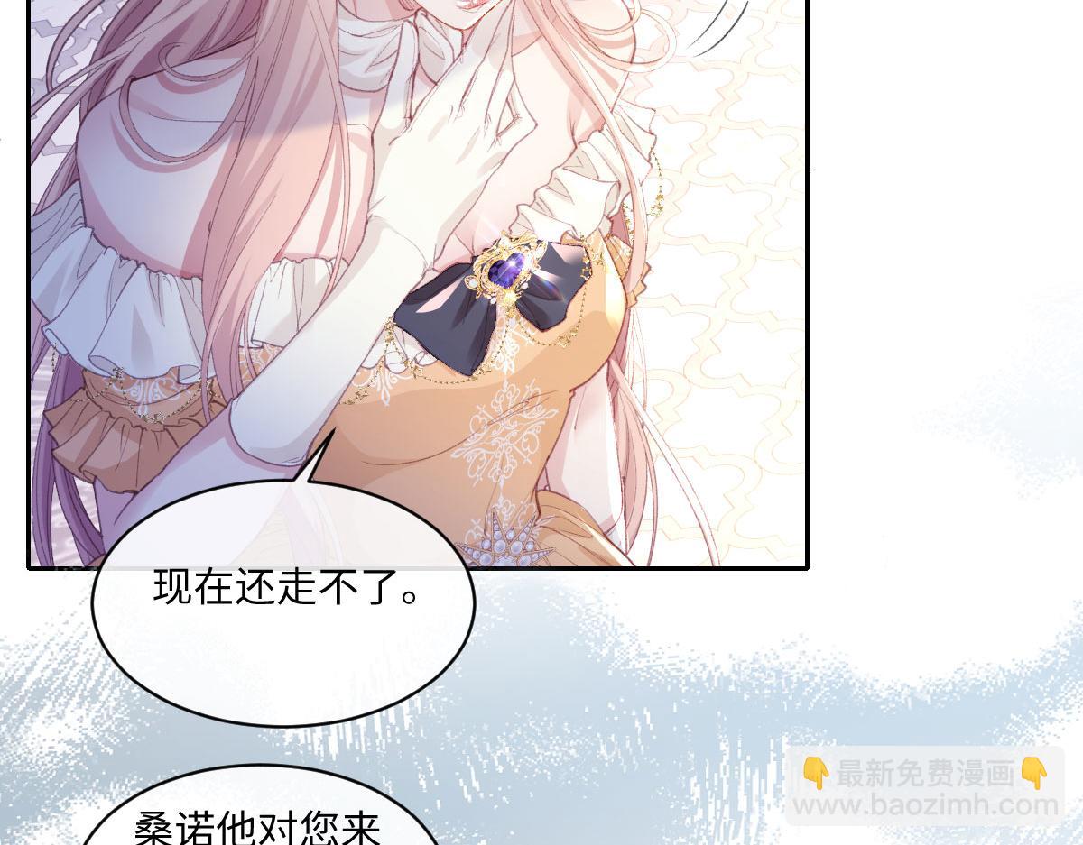 40 恢复童年记忆(1/2)-第43话