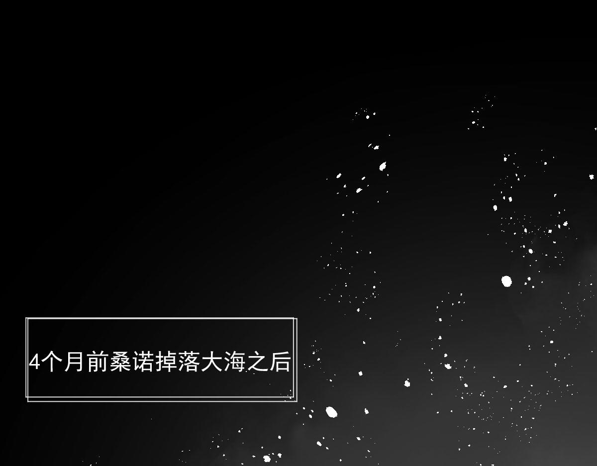 42 世界之书(1/4)-第45话
