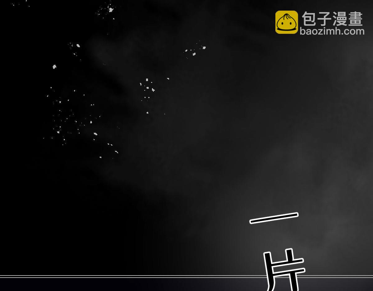 42 世界之书(1/4)-第45话