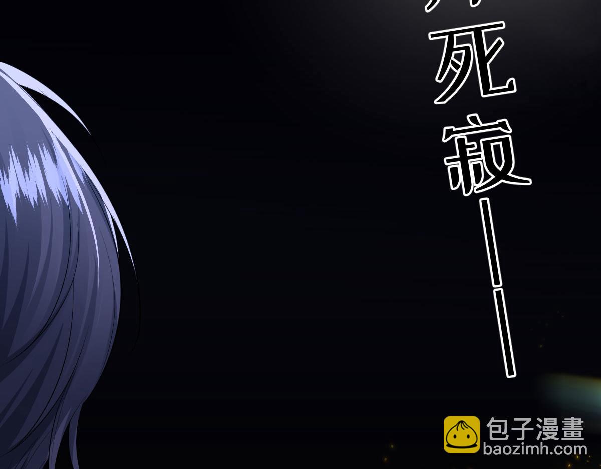 42 世界之书(1/4)-第45话