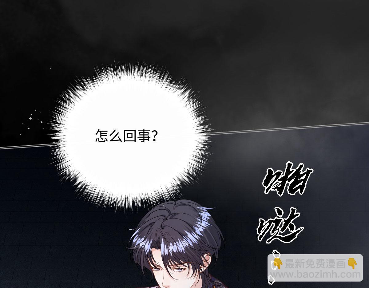 42 世界之书(1/4)-第45话