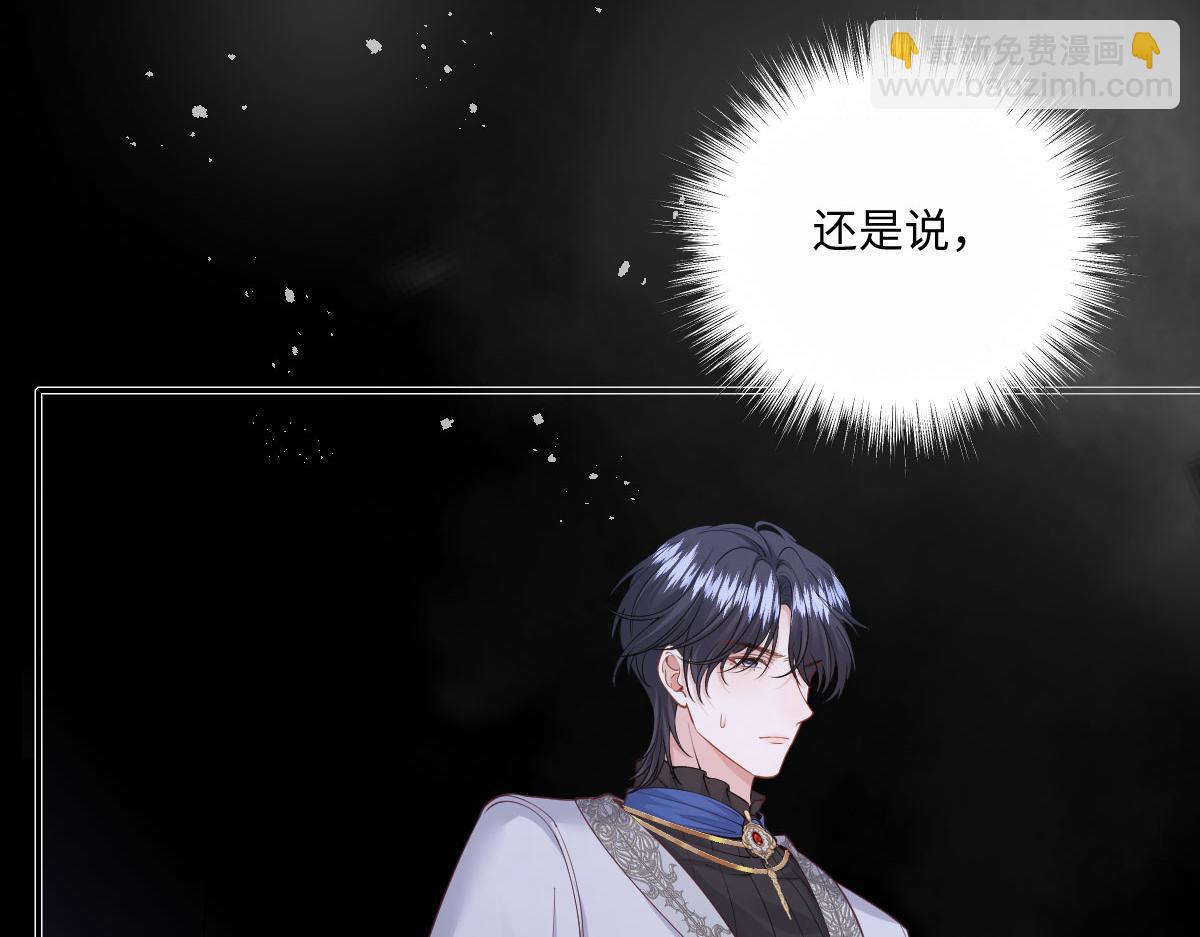 42 世界之书(1/4)-第45话