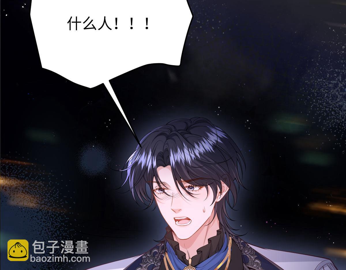 42 世界之书(1/4)-第45话