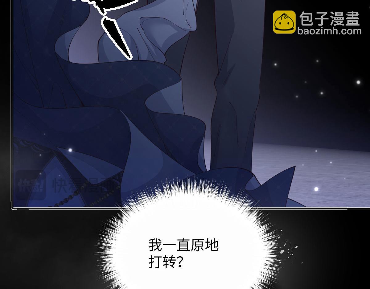 42 世界之书(1/4)-第45话