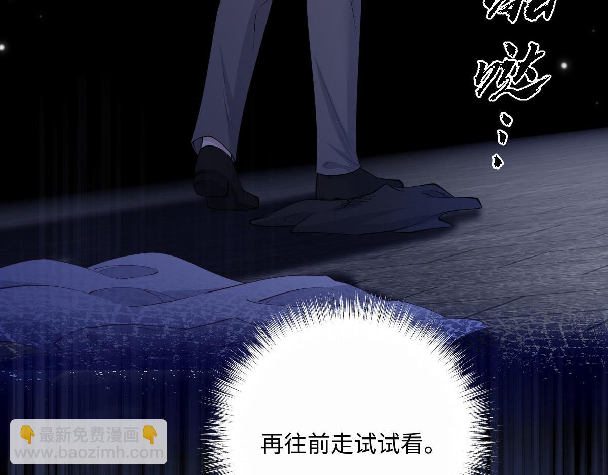 42 世界之书(1/4)-第45话