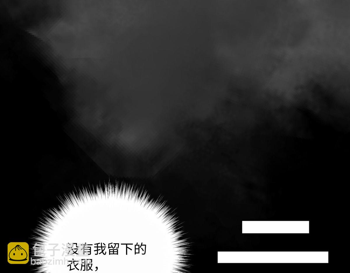 42 世界之书(1/4)-第45话