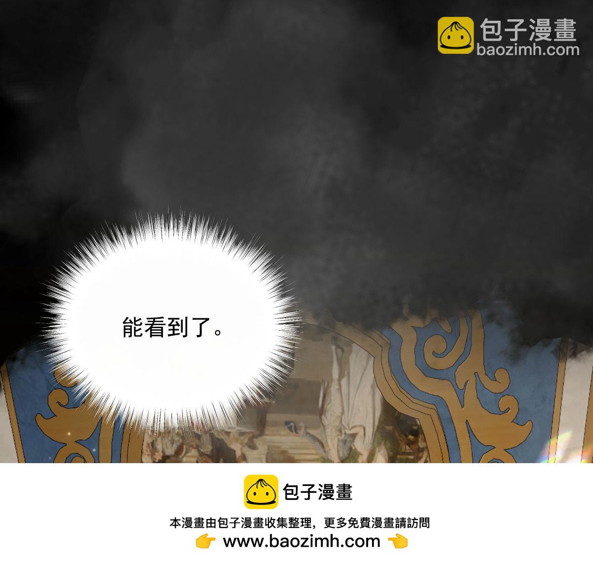 42 世界之书(1/4)-第45话