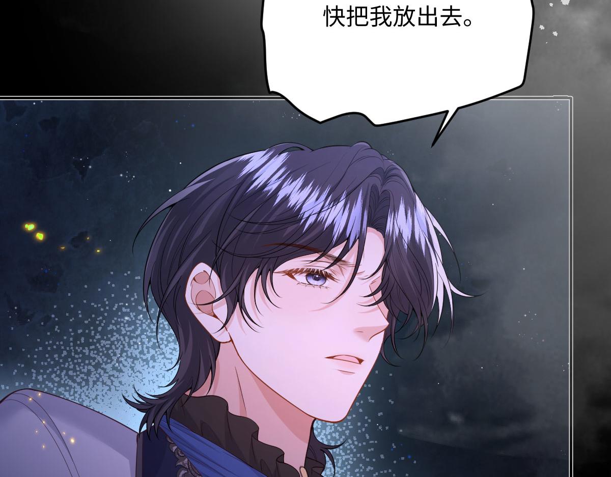 42 世界之书(1/4)-第45话