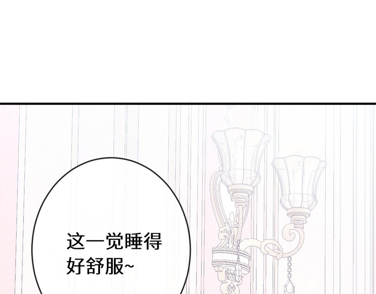 44 二婚男人配不上我表姐(1/2)-第47话