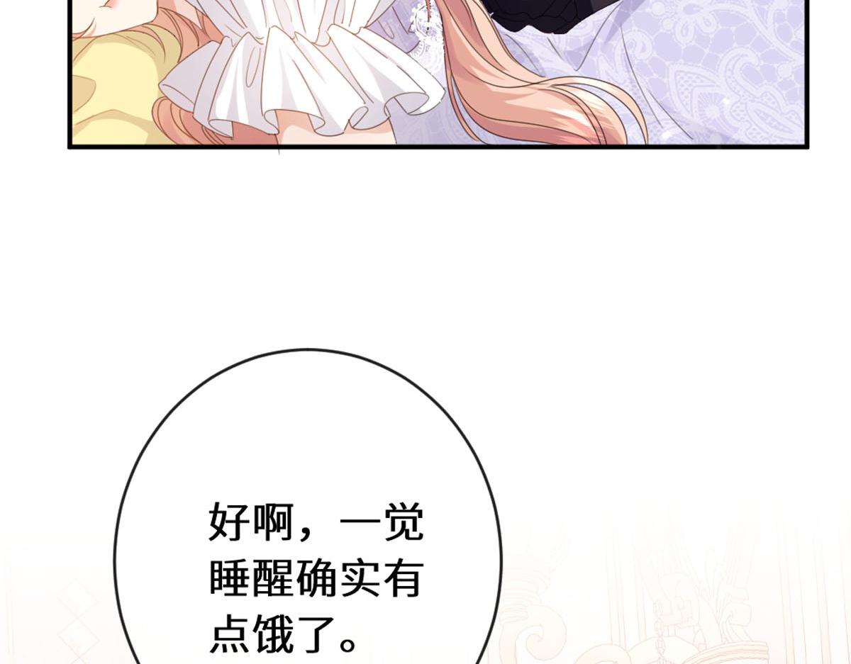 44 二婚男人配不上我表姐(1/2)-第47话