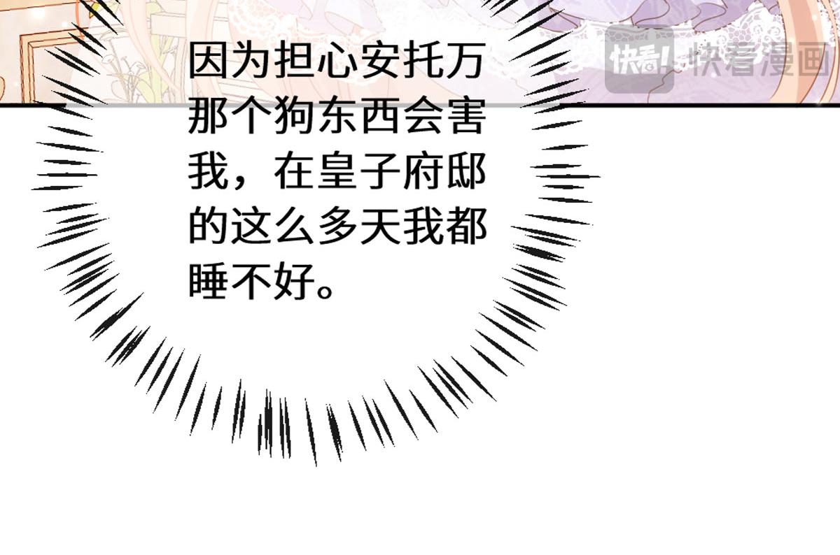44 二婚男人配不上我表姐(1/2)-第47话