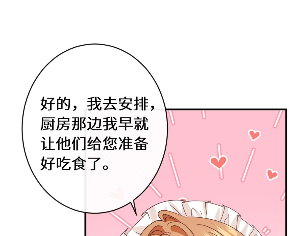 44 二婚男人配不上我表姐(1/2)-第47话