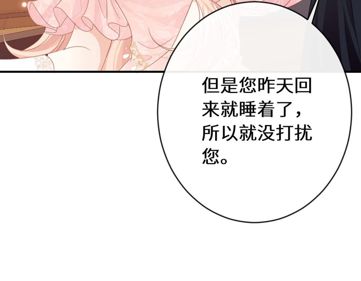 44 二婚男人配不上我表姐(1/2)-第47话