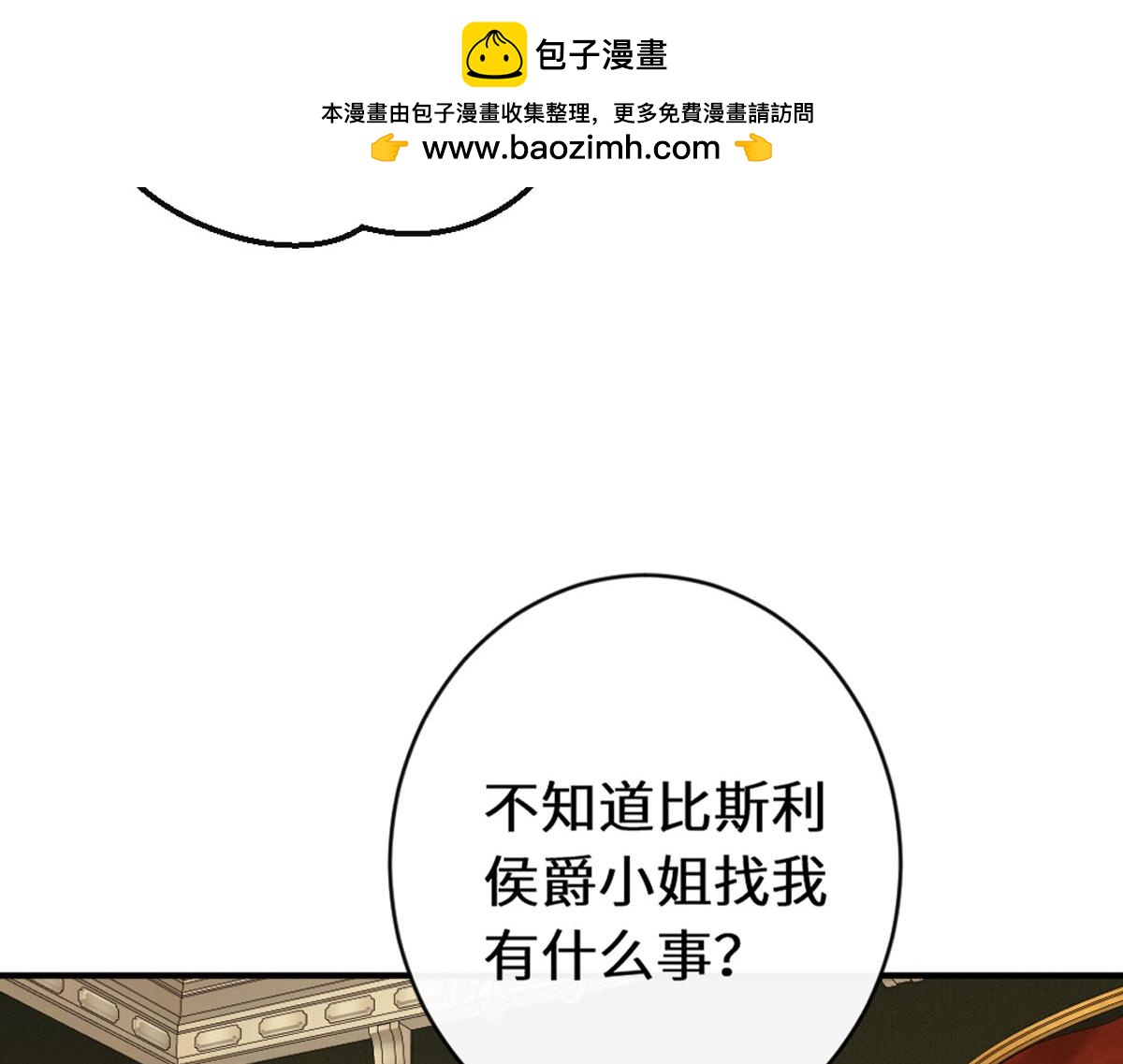 44 二婚男人配不上我表姐(1/2)-第47话