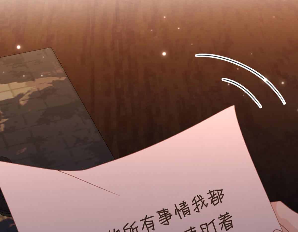 44 二婚男人配不上我表姐(1/2)-第47话