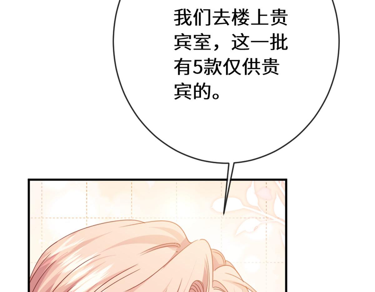 46 你找死(1/3)-第49话