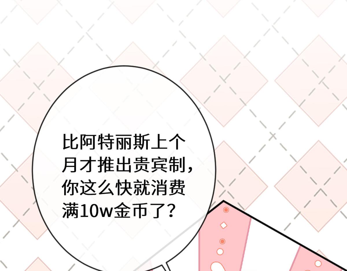 46 你找死(1/3)-第49话