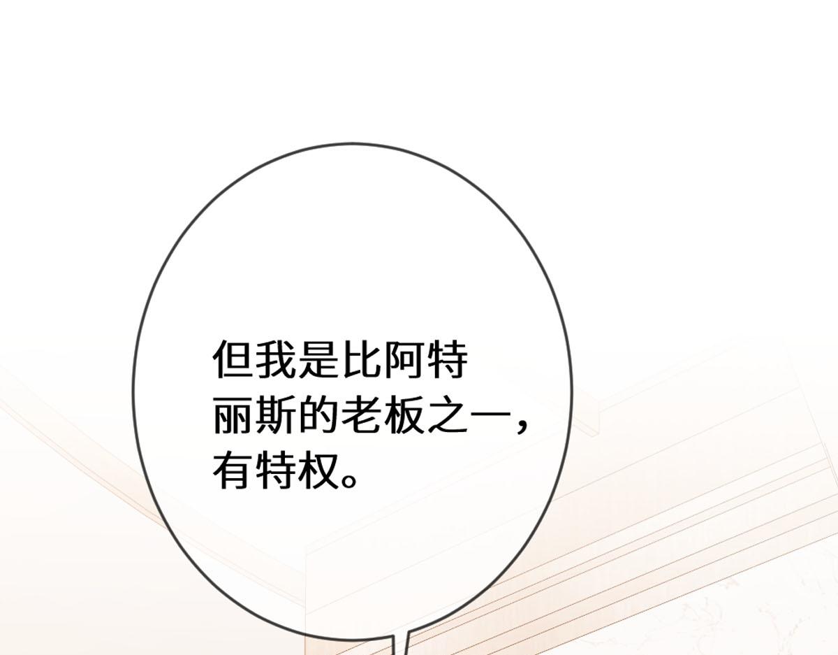 46 你找死(1/3)-第49话