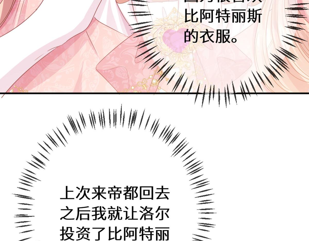 46 你找死(1/3)-第49话