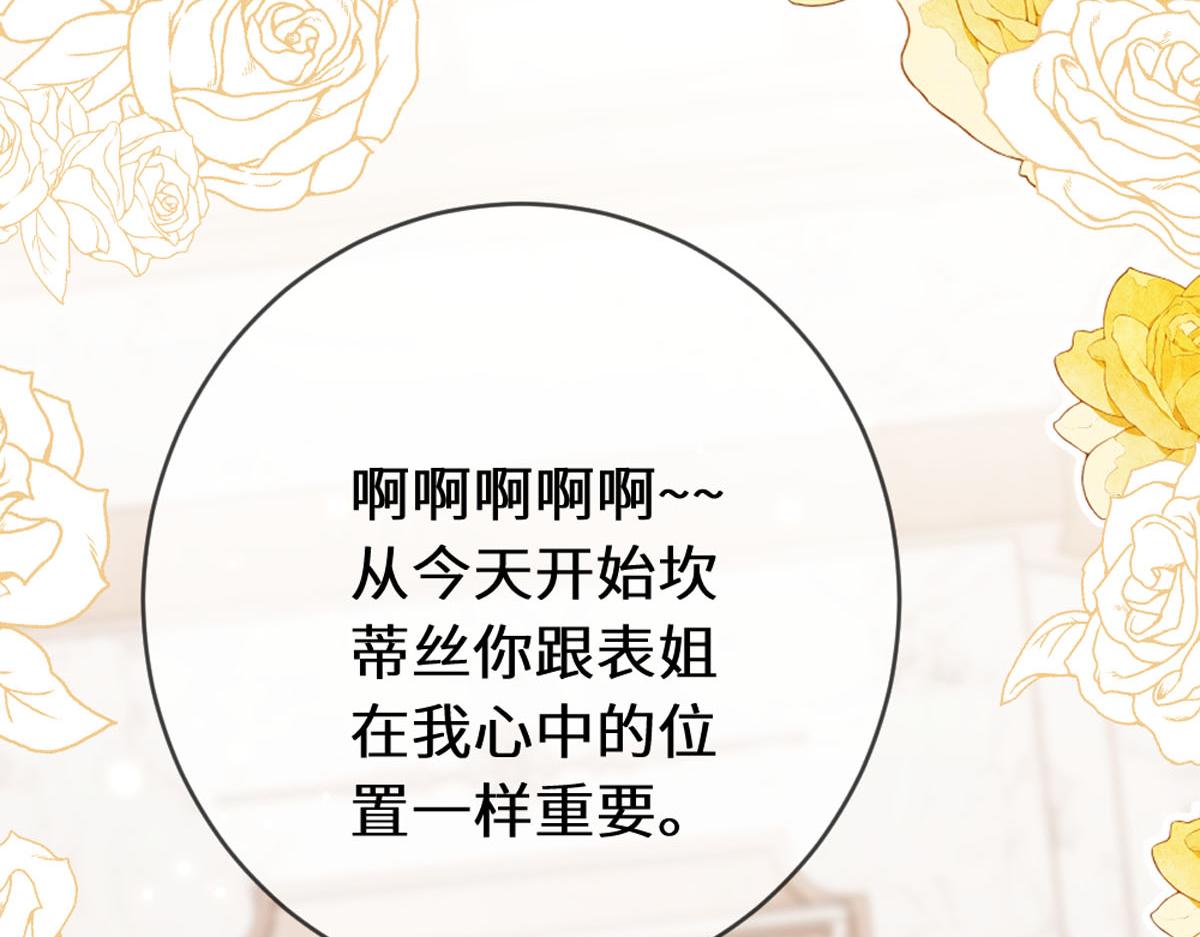 46 你找死(1/3)-第49话