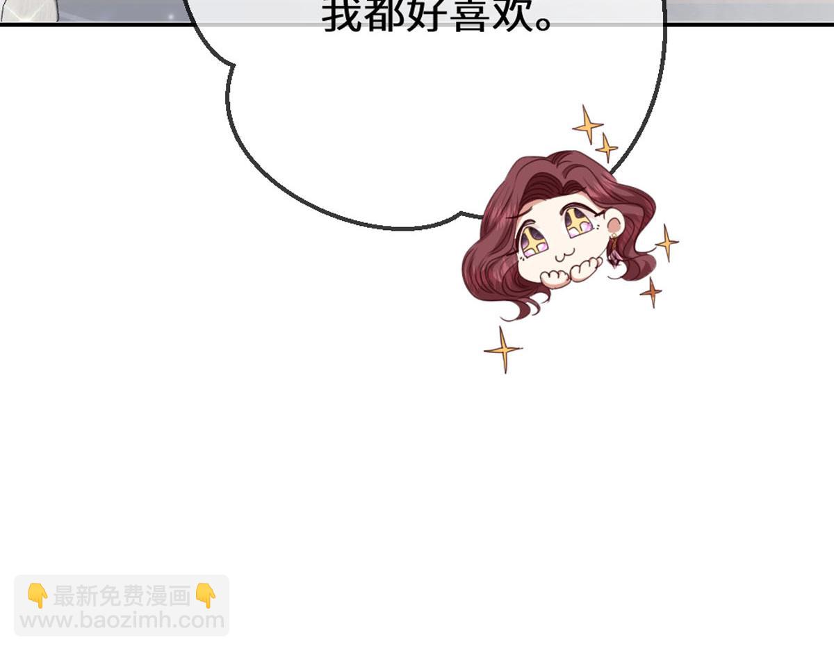 46 你找死(1/3)-第49话