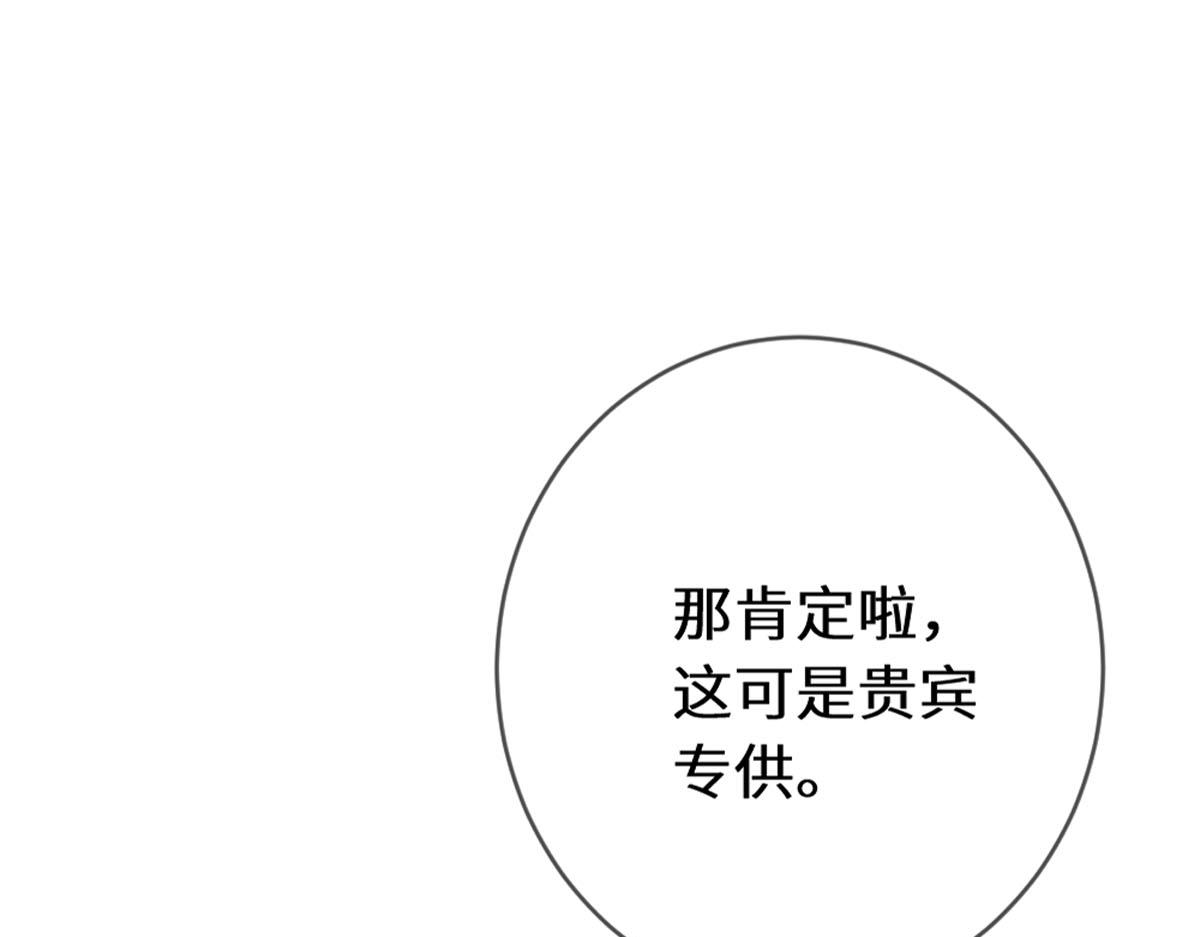 46 你找死(1/3)-第49话