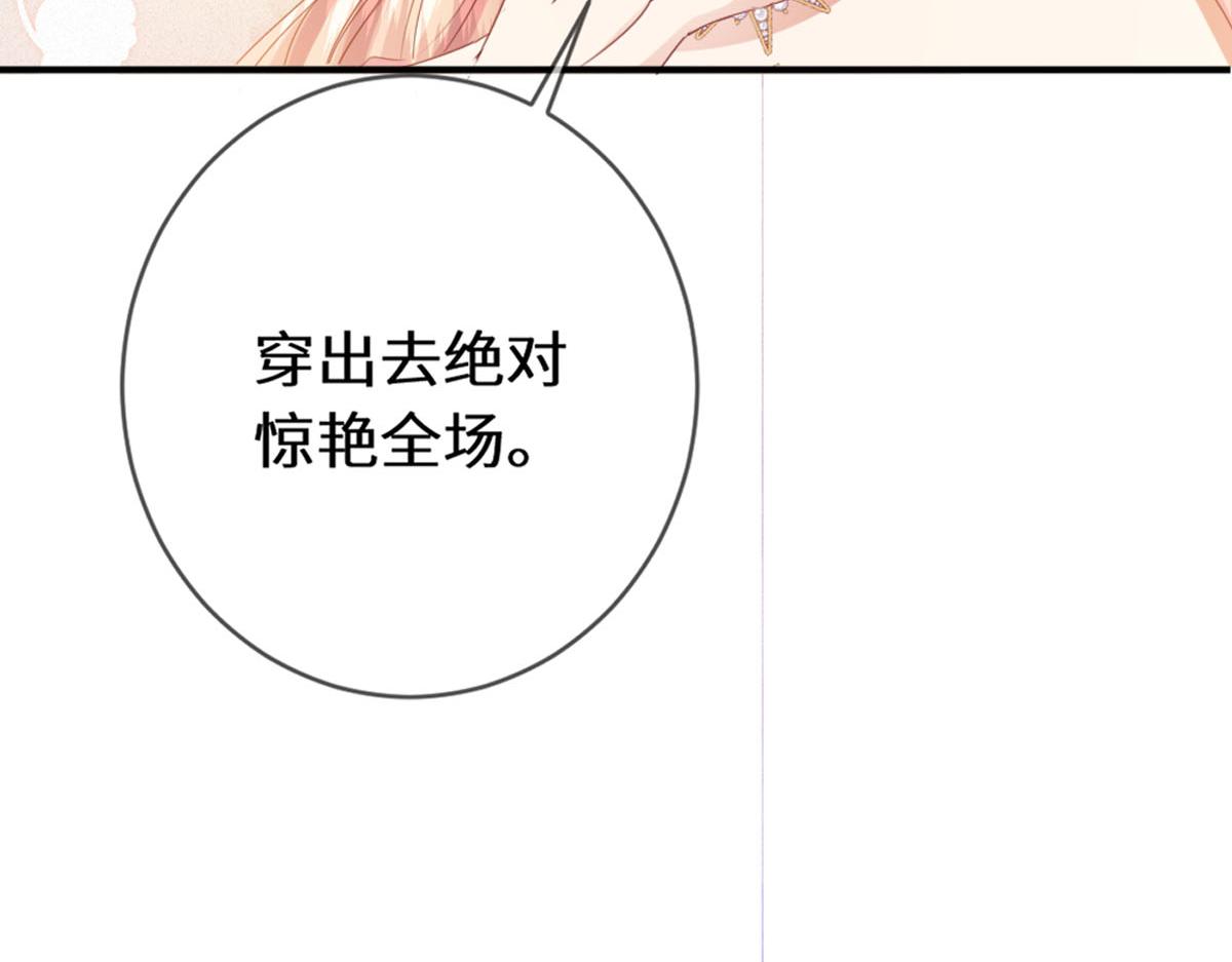 46 你找死(1/3)-第49话