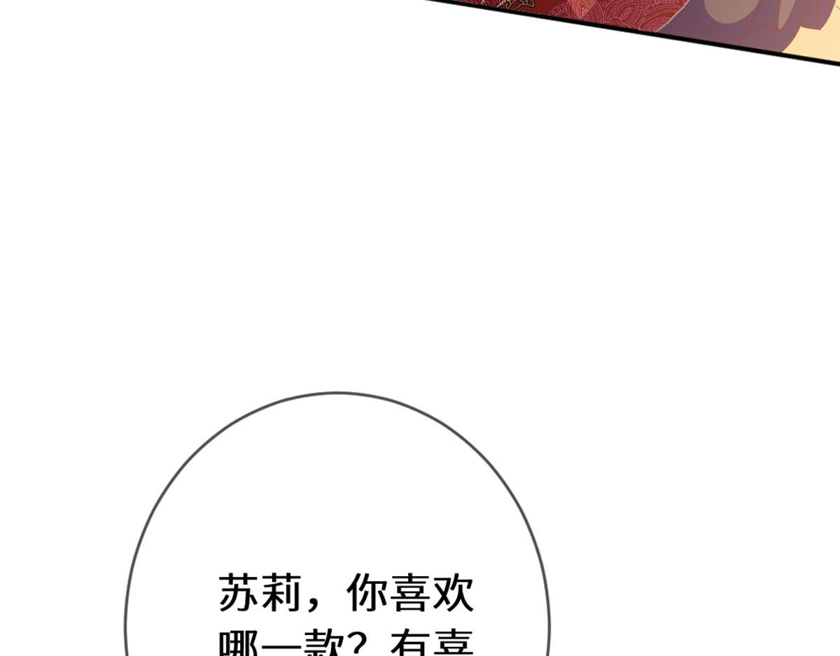 46 你找死(1/3)-第49话