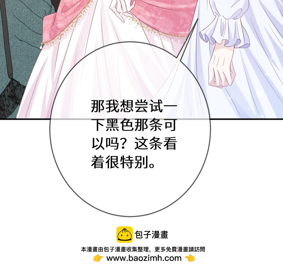 46 你找死(1/3)-第49话