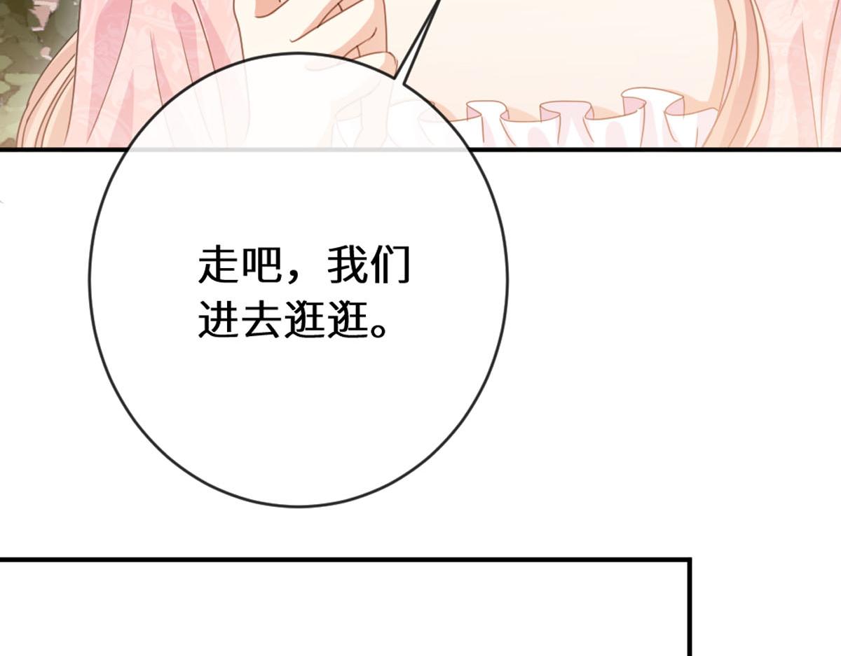 46 你找死(1/3)-第49话