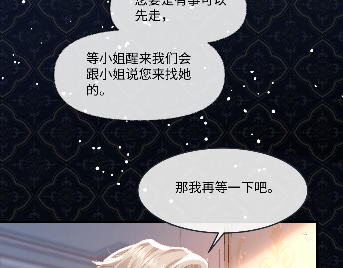 04 首富竟是我自己！！(1/3)-第5话