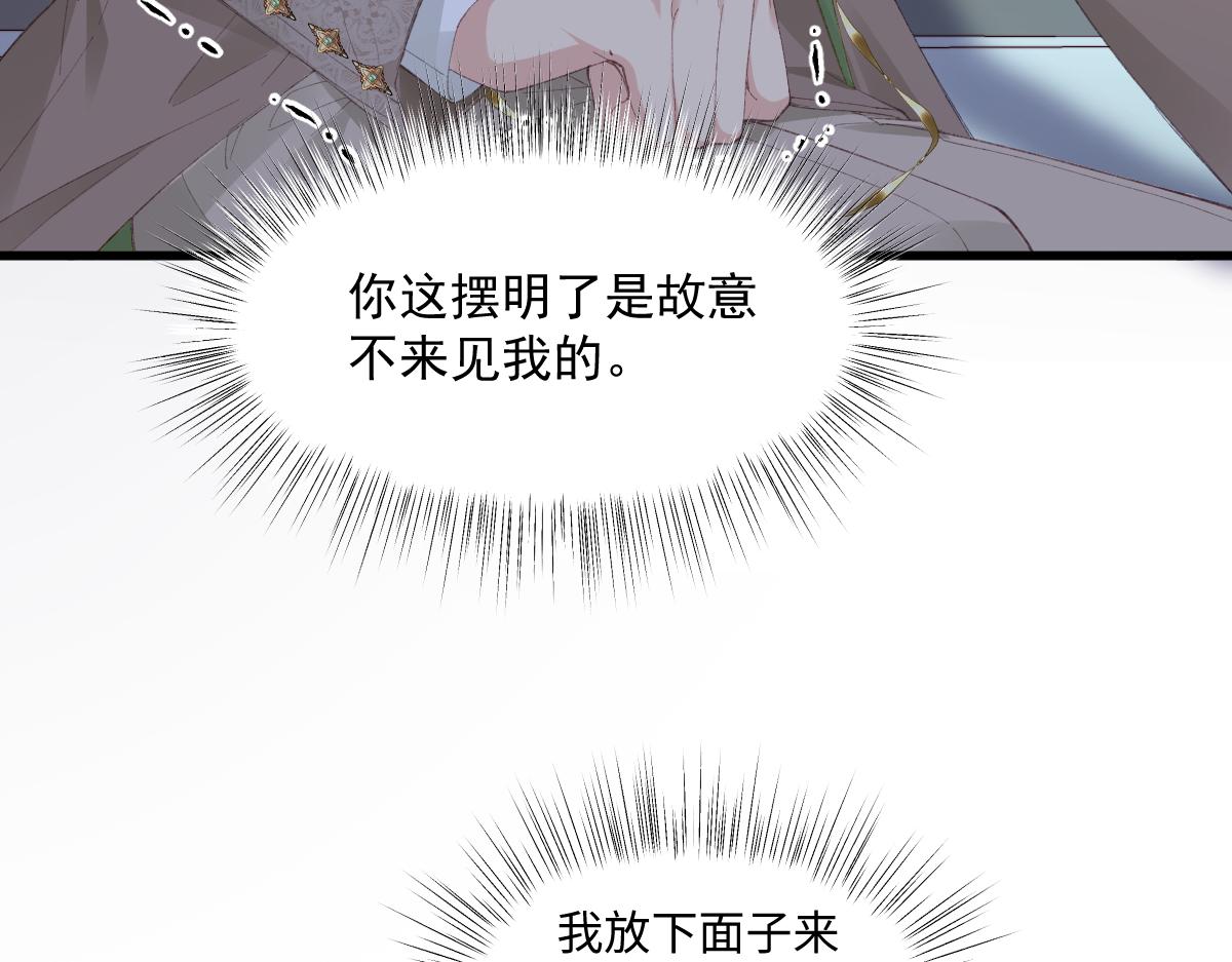 04 首富竟是我自己！！(1/3)-第5话