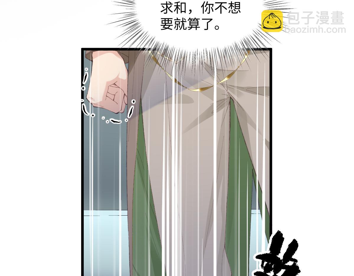 04 首富竟是我自己！！(1/3)-第5话