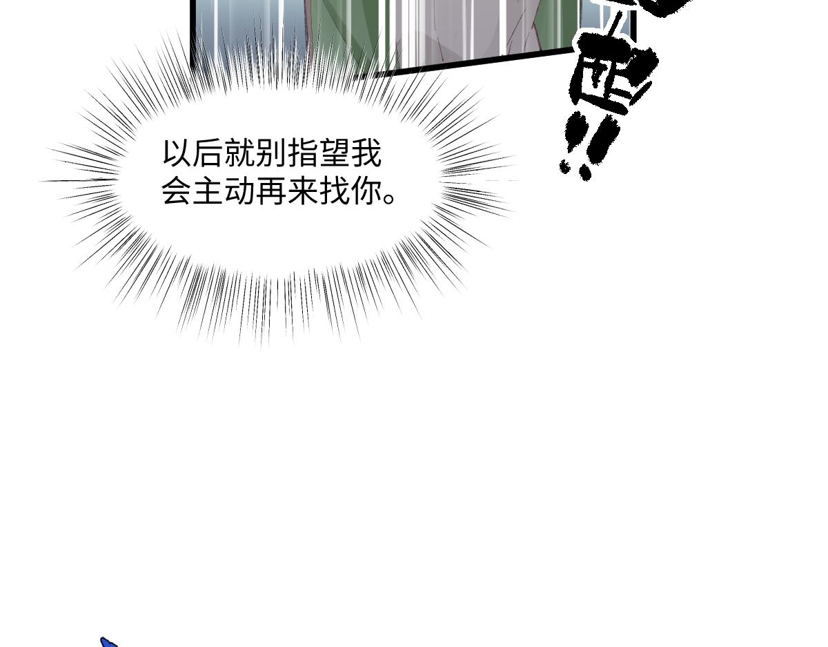04 首富竟是我自己！！(1/3)-第5话