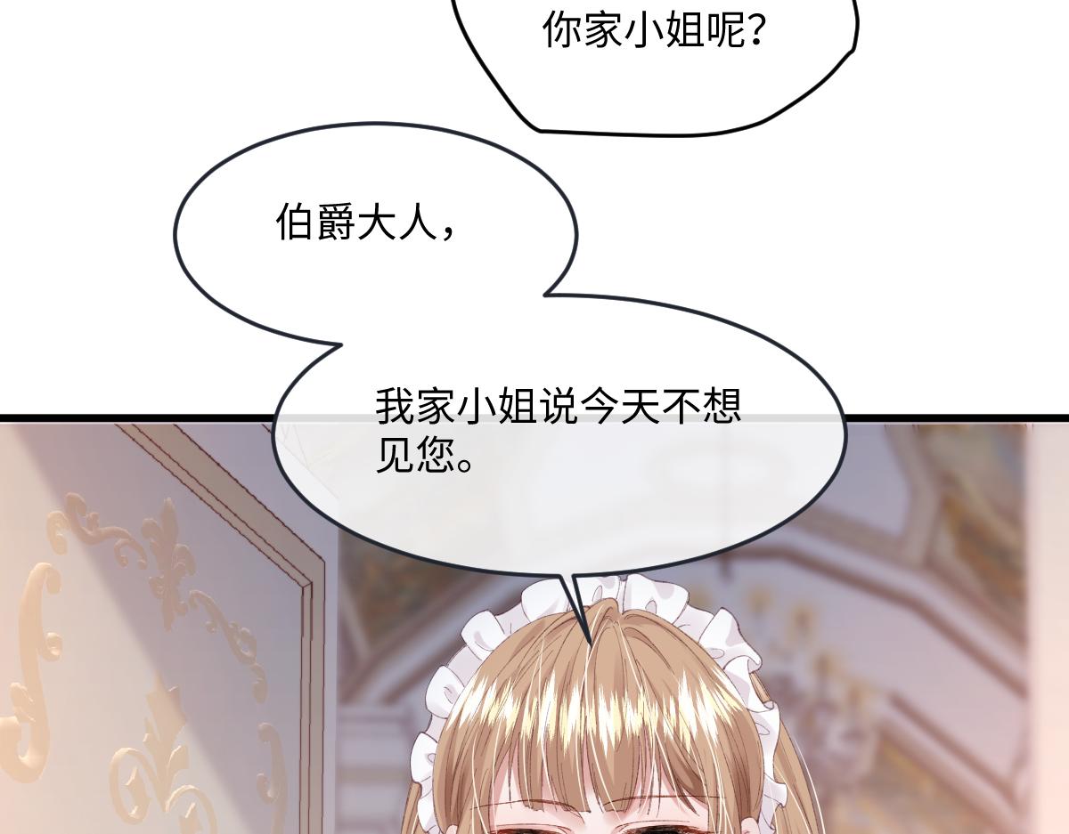 04 首富竟是我自己！！(1/3)-第5话