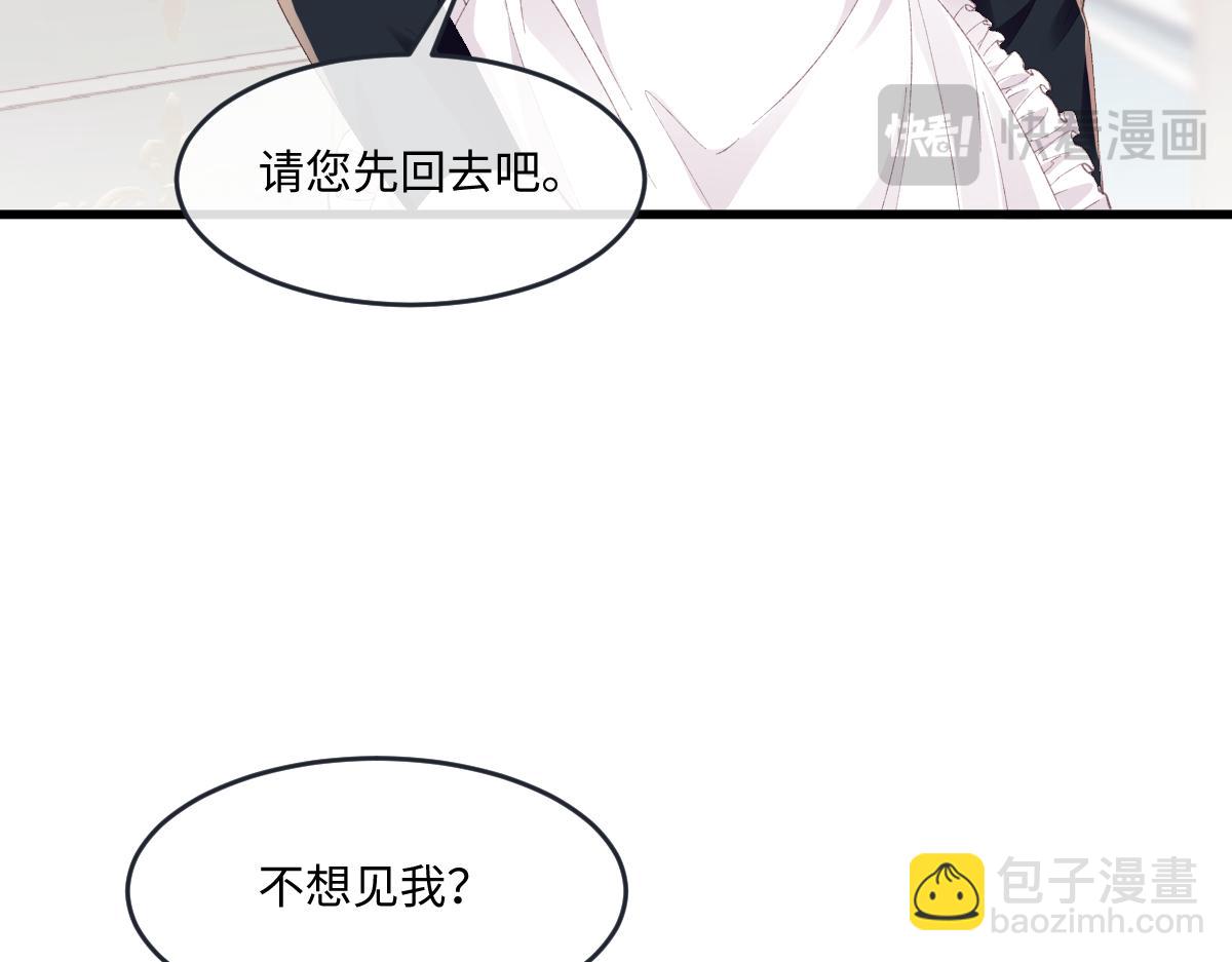 04 首富竟是我自己！！(1/3)-第5话