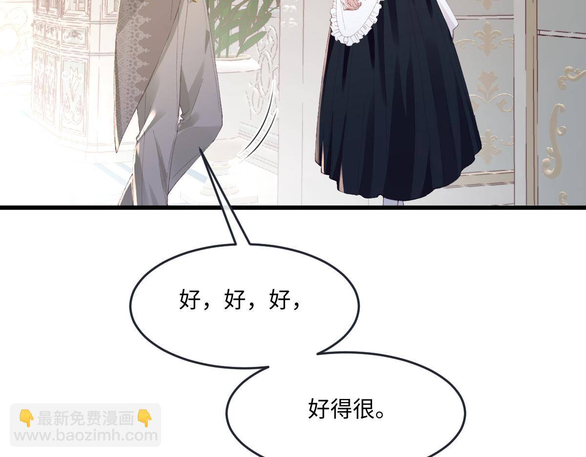 04 首富竟是我自己！！(1/3)-第5话