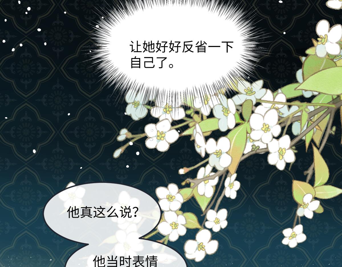 04 首富竟是我自己！！(1/3)-第5话