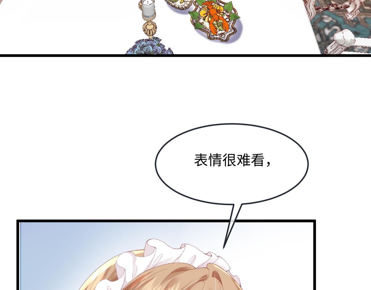 04 首富竟是我自己！！(1/3)-第5话