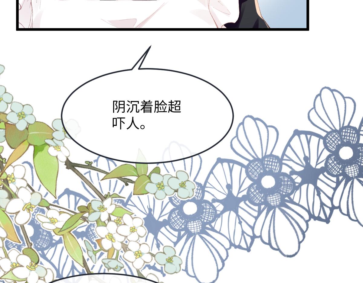 04 首富竟是我自己！！(1/3)-第5话