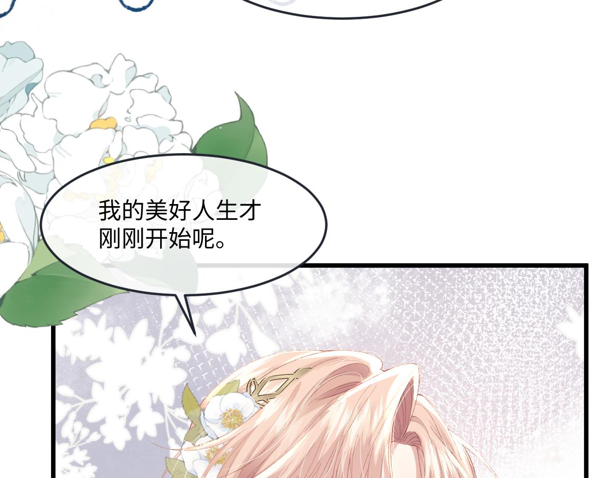 04 首富竟是我自己！！(1/3)-第5话
