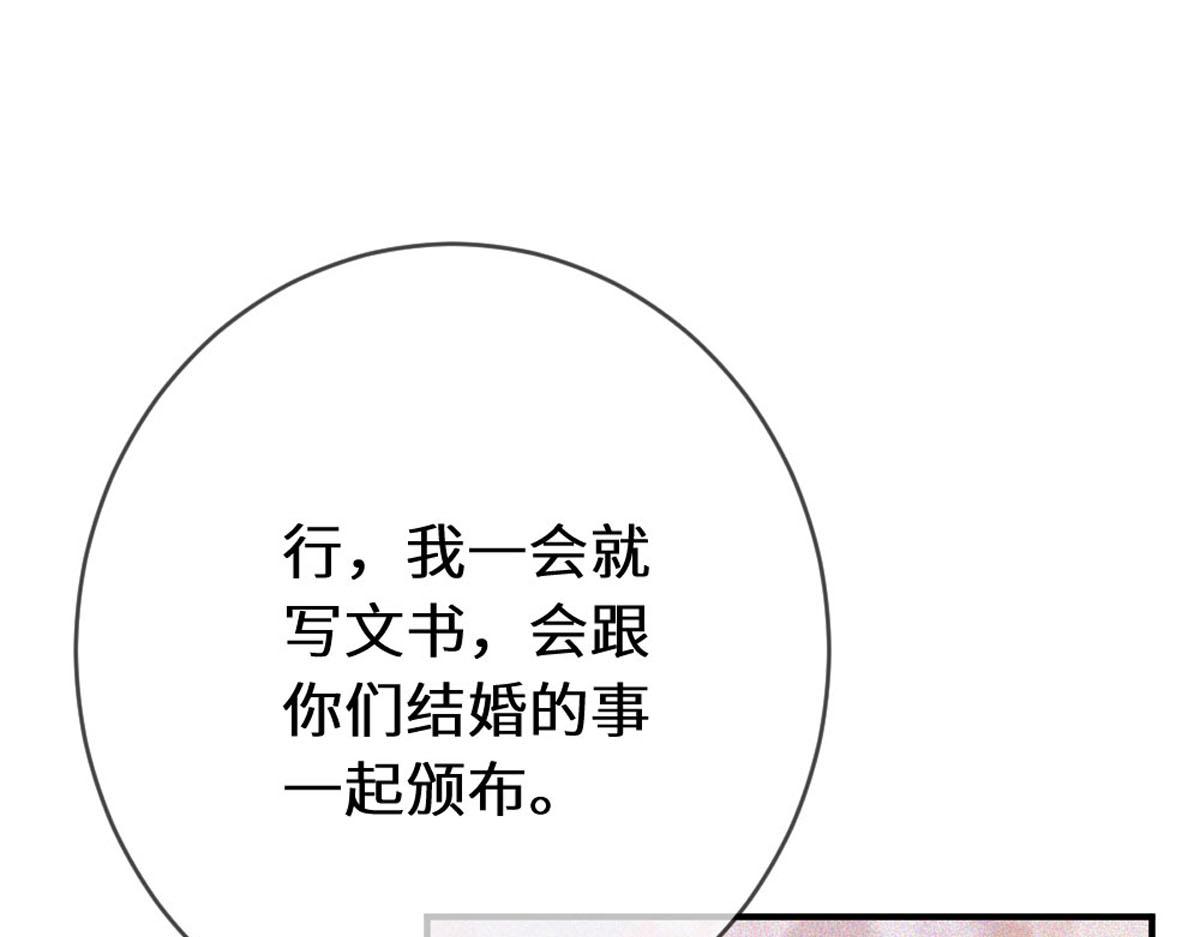 48 我老婆真厉害(1/2)-第51话