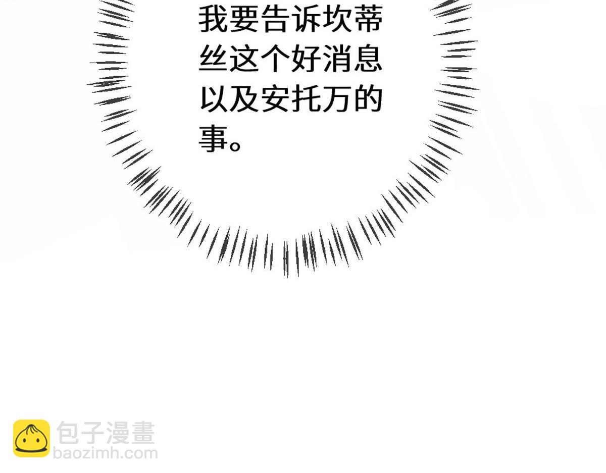 48 我老婆真厉害(1/2)-第51话